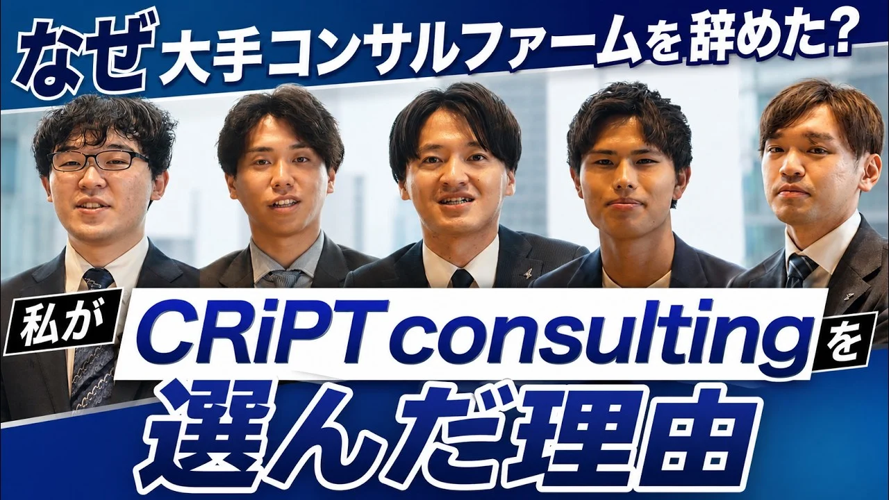 スタッフ座談会
